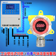 現場濃度顯示可燃氣體報警器
